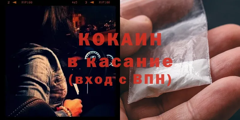 COCAIN FishScale  кракен онион  Йошкар-Ола 