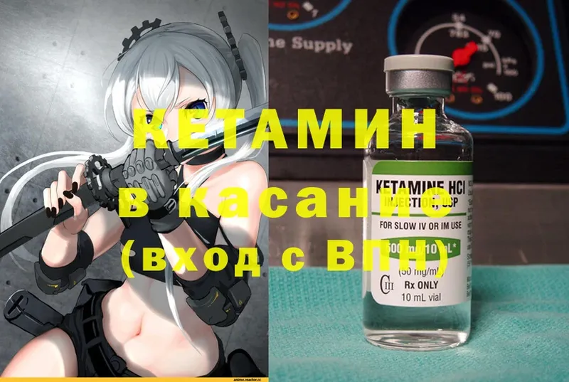 КЕТАМИН ketamine  магазин продажи наркотиков  Йошкар-Ола 