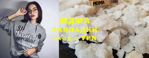 MDMA Аркадак