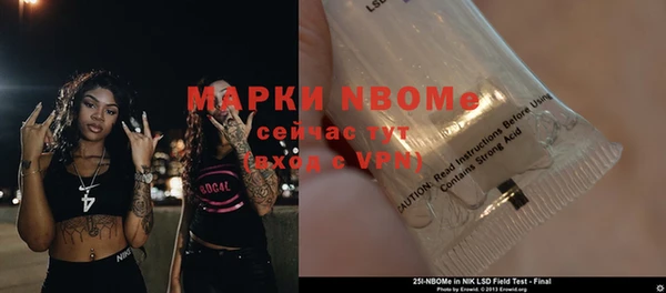 MDMA Аркадак