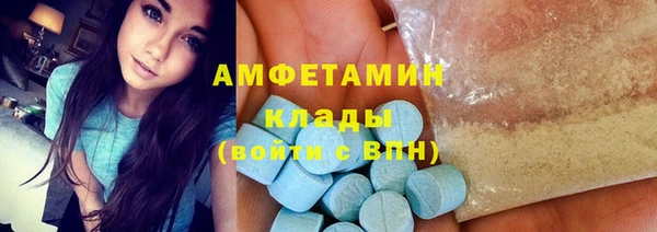 MDMA Аркадак