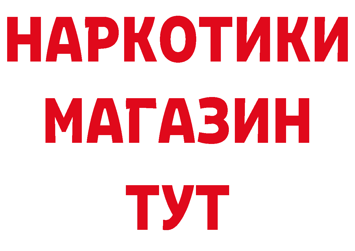 Где продают наркотики? даркнет клад Йошкар-Ола